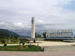  В Геленджике из-за траура отменили День города 