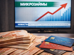 Краснодарский край вошел в ТОП регионов по объему выдач кредитов и микрозаймов