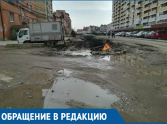 Это по-нашему: С месяц назад разрыли улицу Агрохимическую в Краснодаре и забросили 