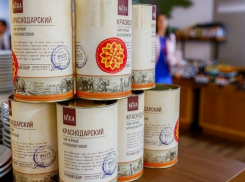 Кубанские товары могут получить географическую маркировку