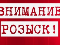 МЧС помогает в розыске 6-летней девочки в Краснодарском крае