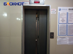 Реже пользоваться лифтами попросили краснодарцев в день приезда Путина