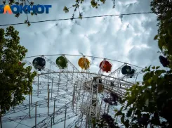 В парках Краснодара 20 и 21 января состоятся культурно-развлекательные мероприятия