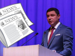 О своей работе администрация Краснодара готова рассказать за 22 млн рублей