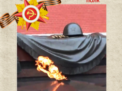 Михаил Иванович Мартыненко: «Бессмертный полк Кубани»