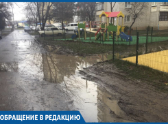 Тротуар ушел под воду, а в мэрии Краснодара разводят руками