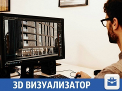 В Краснодаре ищут специалиста на постоянную работу