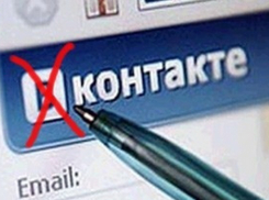 Сайт социальной сети «ВКонтакте» работает с перебоями