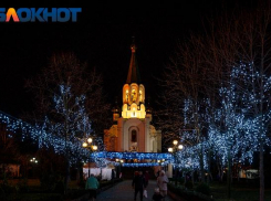 В Краснодаре рассказали о важных событиях 19 января