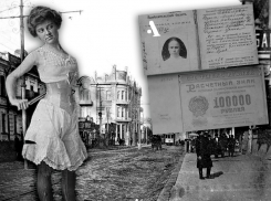 История Краснодара: подорожание продуктов в 100 тысяч раз, развитие проституции и другие события 1921 года