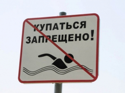  В Краснодаре пропал мальчик, купавшийся в реке Кубань 