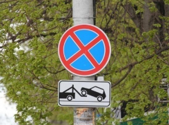 На улице Стахановской запретят парковаться в Краснодаре 