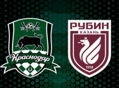 «Краснодар» перенес игру с «Рубином»
