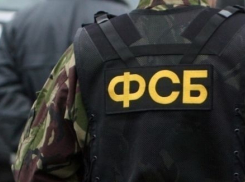  Житель Кубани получил 5 лет за попытку стать террористом 