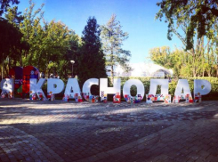Именами известных городских спортсменов назовут новые улицы Краснодара 
