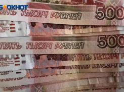 Топ-5 отраслей с самыми высокими зарплатами назвали на Кубани