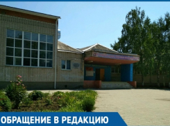 «Нет уроков физкультуры»: краснодарка возмущена условиями местной школы