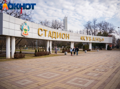 В Краснодаре входную группу стадиона «Кубань» отремонтируют за 4 млн рублей