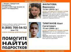 В Краснодарском крае могут находиться сбежавшие из Ижевска подростки