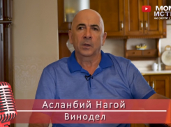 Верховный суд отказал кубанскому виноделу в удовлетворении иска на 14 млрд рублей