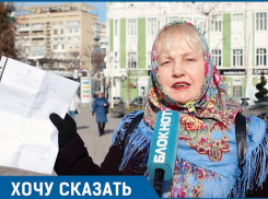 Мэрия Краснодара сначала разрешила, а потом запретила проводить пикет против передачи Курил Японии