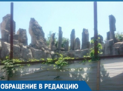 «Пустые вольеры и грязь»: Посетительница рассказала о состоянии краснодарского Сафари-парка 