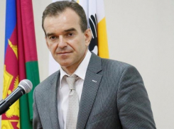 Вениамин Кондратьев предложил сделать туры на Кубань дешевле