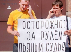 Пьяных судей и прокуроров больше не будут наказывать сотрудники ГИБДД Краснодарского края