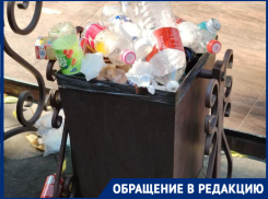 Площадка перед Молодёжным театром Краснодара превращается в свалку из-за студентов