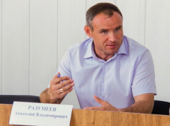 Глава Крымского района Кубани отправлен в отставку