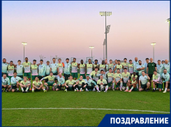 Краснодарские «быки» отмечают 18-летие