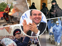 ТОП-7 самых ярких событий Краснодара в уходящем году