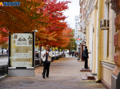 Теплый ноябрьский день встретит краснодарцев