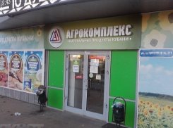 Суд не дал «Ткачеву» наказать «Жесть Краснодара»