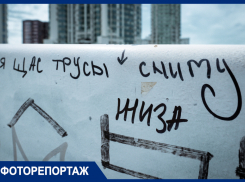 «Котя + Китя»: туристы и жители продолжают «украшать» Мост поцелуев в Краснодаре