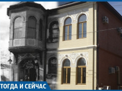 В доме врача 20 века теперь клянутся в вечной любви