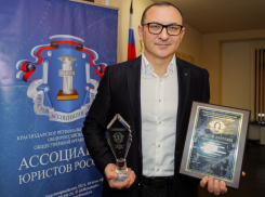 «Ассоциация Защиты Бизнеса» получила премию «Юрист года Краснодарского края»