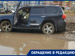 «Ощущение, что я живу в деревне»: убитые дороги не на шутку злят краснодарцев