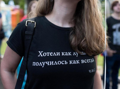 «По наклонной»: В «слабые» регионы впервые попал Краснодарский край