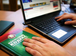 «Знания - сила»: на Кубани хитрый экономист «отбил» 1,6 миллиардов на налогах