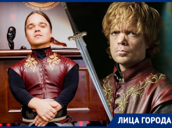 Маленький человек: двойник Тириона Ланнистера из Краснодара о комплексах и мечтах