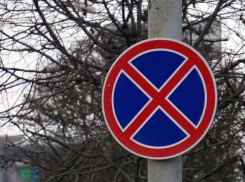 На улице Бородинской в Краснодаре запретят стоянку и остановку транспорта