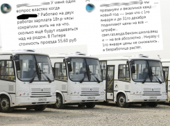 «А зарплаты людям подняли?»: краснодарцы возмущены подорожанием проезда в транспорте