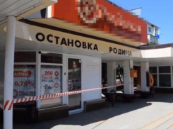 В Армавире ограблены четыре офиса микрофинансовых организаций