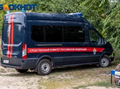 Житель Краснодарского края получил 6 лет колонии за финансирование терроризма