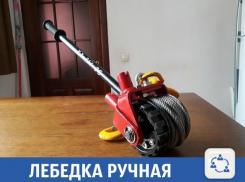 Недорогая лебедка продается в Краснодаре