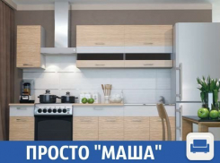 Готовьте вкусные блюда на новой кухне в Краснодаре