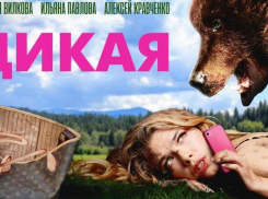 Якутский вестерн и новая робинзонада: июльские кинопремьеры в Wink* добавят лету остроты