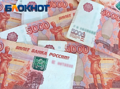 Число миллиардеров в Краснодарском крае сократилось до 55