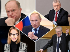 Путин, Жириновский, Зюганов, Миронов и Собчак: Краснодар готов выбирать президента